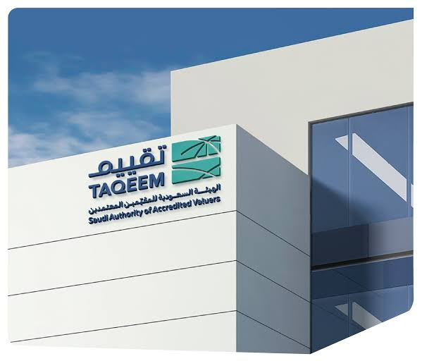 مبنى الهيئة السعودية للمقمين المعتمدين