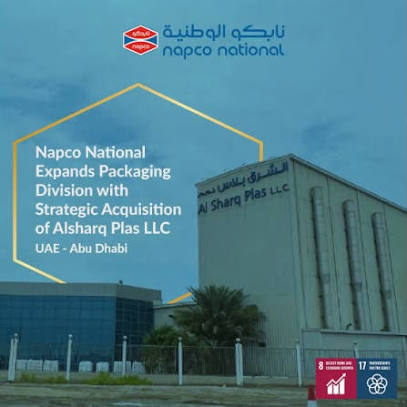 نابكو الوطنية