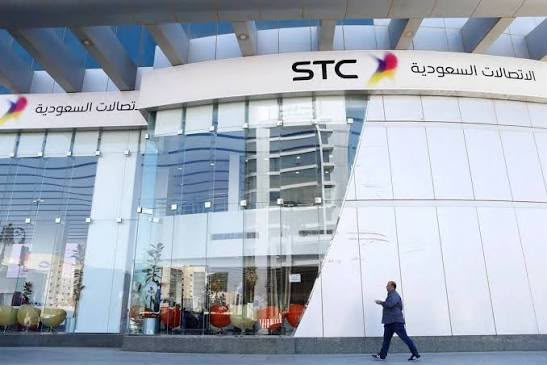 شعار شركة الاتصالات السعودية
