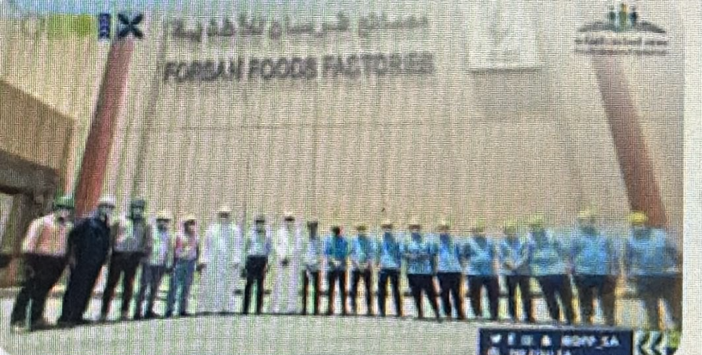صورة جماعية ضمن البرامج التطويرية لمتدربي الصناعات الغذلائية