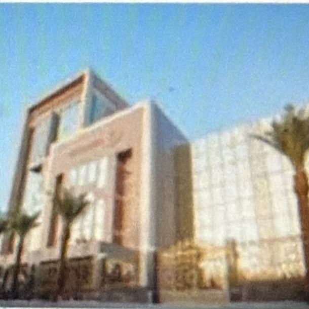 صورة لمبنى الديوان العام للمحاسبة 