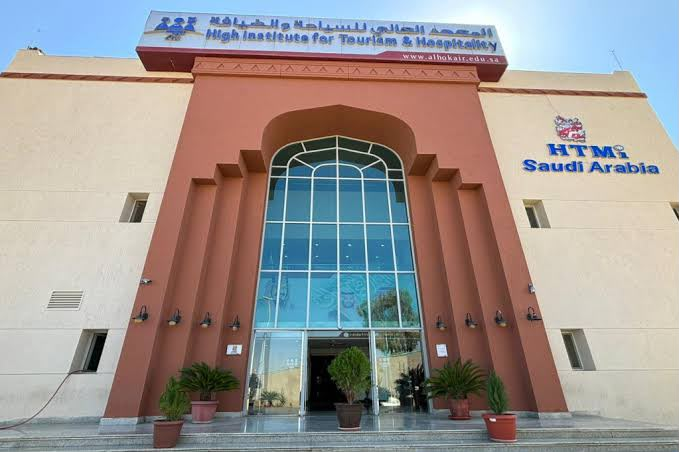 مبنى المعهد العالي للسياحة