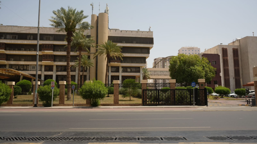 مبنى امانة العاصمة المقدسة 