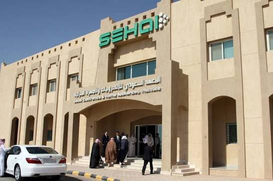 مبنى المعهد السعودي للالكترونيات