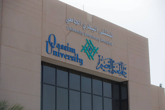 مستشفى البيطري
بالحرم الجامعي - جامعة القصيم