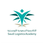 شعار الاكادمية السعودية اللوجستية تطرح برامج تدريب منتهي بالتوظيف