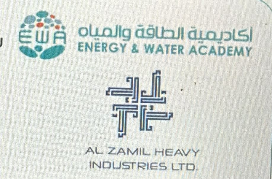 شعار اكادمية الطاقة والمياه

