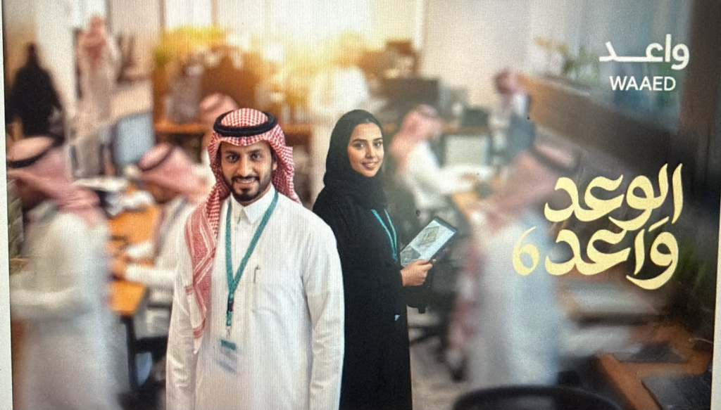 صورة توضحية بمقر الشركة الوطنية للاسكان