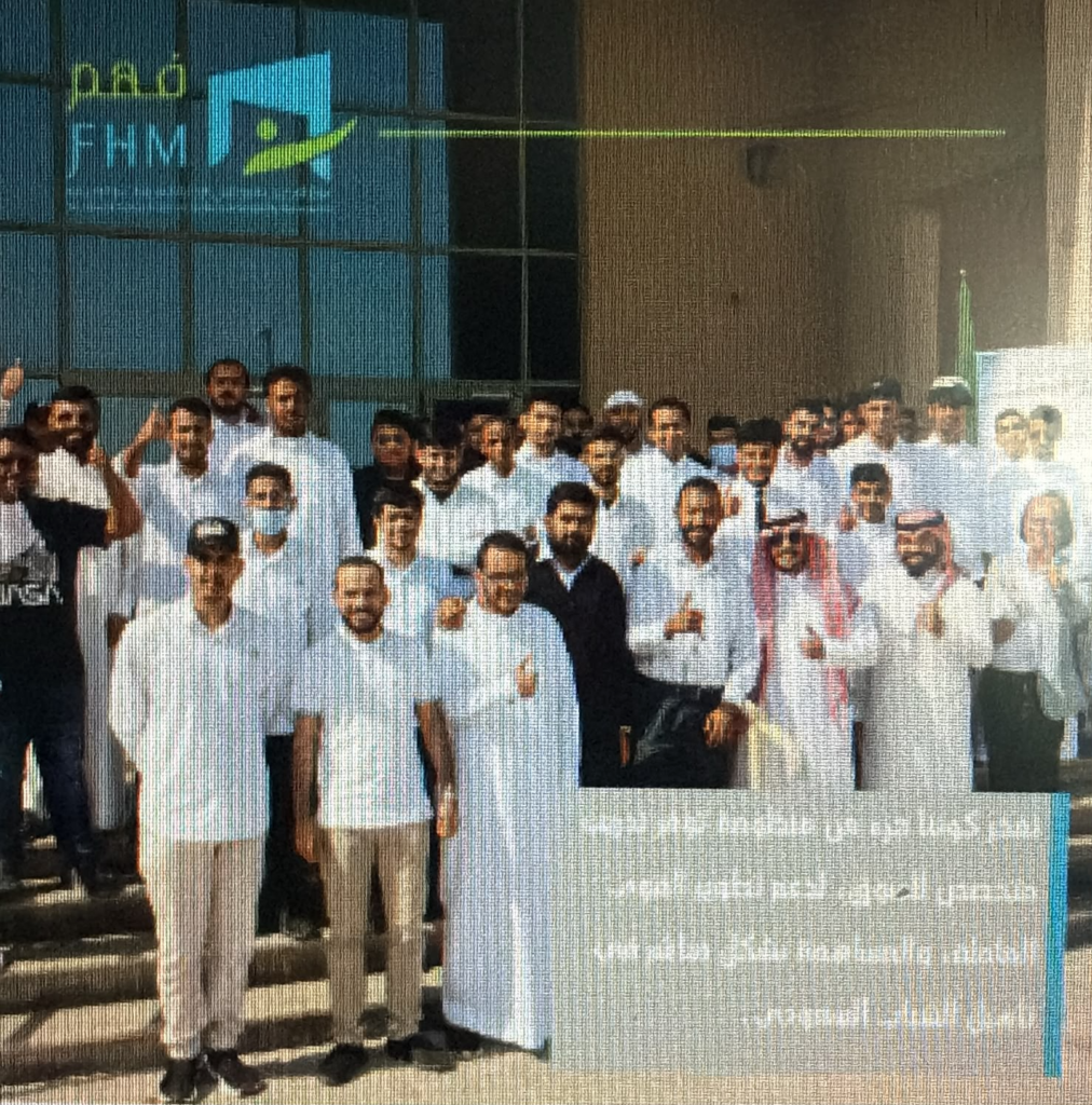صورة جماعية تجمع بين الاساتذة والطلبة في مركز التدريب الوطني