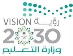 شعار وزارة التعليم