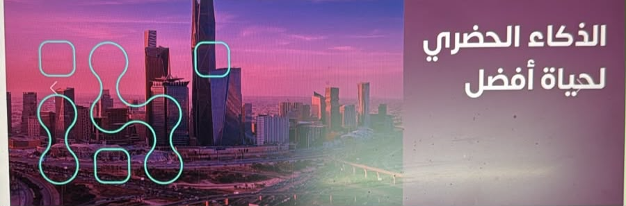 برنامج الذكاء الصناعي لحياة افضل