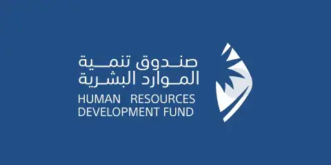 شعار صندوق تنمية الموارد البشرية هدف حيث ساهمت في توظيف عدد من المواطنين 