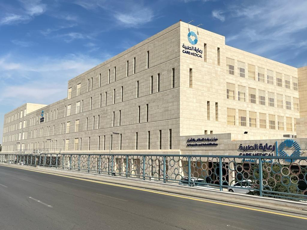 صورة لمبنى الشركة الوطنية للرعاية الصحية