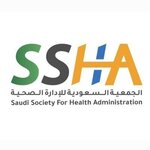 شعار الجمعية السعودية للادارة الصحية