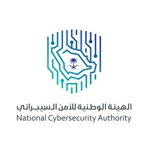 شعار الهيئة لوطنية للامن السيبراني تطرح برنامج خبراء التشفير المبتدئ بالتوظيف