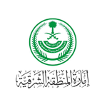 شعار امارة المنطقة الشرقية تعلن عن وظائف شاغرة