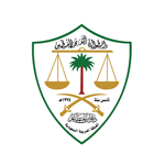 شعار ديوان المظالم يعلن عن برنامج التدريب التعاوني
