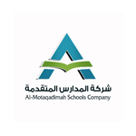 شعار شركة المدارس المتقدمة حضور ملتقى التوظيف للكفاءات التعليمية