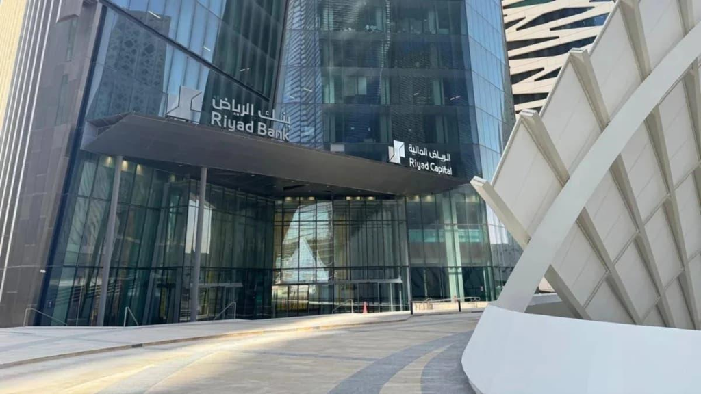 وظائف إدارية ومالية في بنك الرياض
