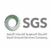 شعار الشركة السعودية للخدمات الارضية