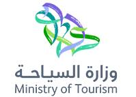 شعار وزارة السياحة