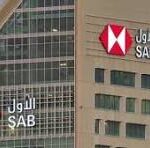 البنك السعودي الأول يطرح وظائف