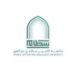 فرص تدريب تمهير في جامعة الأمير سطام لخريجي البكالوريوس