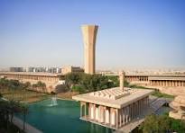 جامعة الملك فهد للبترول والمعادن توفر وظائف شاغرة