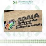 شركة سدايا تطرح برنامج ابتعاث