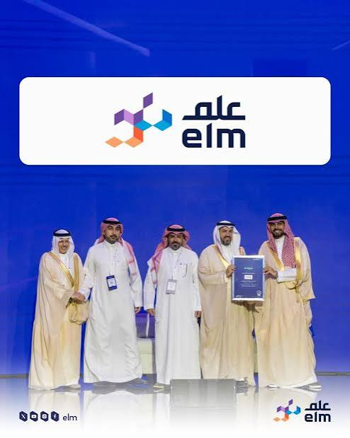 ملتقى الحكومة الرقمية شركة علم