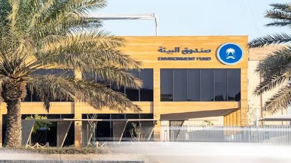 صندوق البئية يعن عن وظائف شاغرة