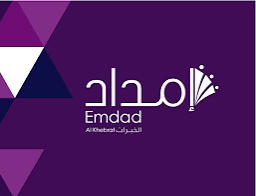 فرص وظيفية بشركة امداد الخبرات