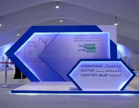 الشركة العالمية للصناعات البحرية