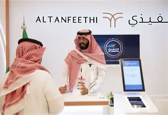 صورة لمكتب استقبال شركة التنفيذي