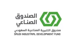 الصندوق الصناعي يطلق برنامج التدريب التعاوني