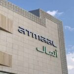 وظائف شركة أتمال في الرياض والقصيم 2026
