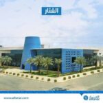 برنامج التدريب التعاوني في شركة الفنار 2027