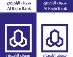 مصرف الرجحي يطرح برنامج الجيل الازرق