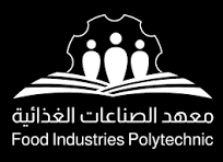 معهد الصناعات الغذائية تتطلق برامج تدريبة مبتدئة بالتوظيف