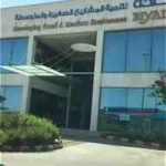 دورة التسويق الإلكتروني بالمحتوى المجانية من معهد ريادة