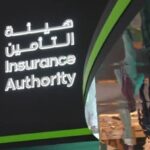 وظائف هيئة التأمين في الرياض 2026