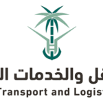 وزارة النقل تتيح منصة تدريبية للباحثين عن عمل والطلاب والخريجين