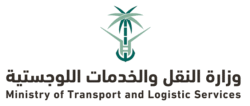 وزارة النقل تتيح منصة تدريبية للباحثين عن عمل والطلاب والخريجين